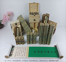 将乐胡也佛金瓶梅秘戏图3卷-小中大三版